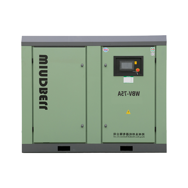 WBV55-75系列螺杆空压机