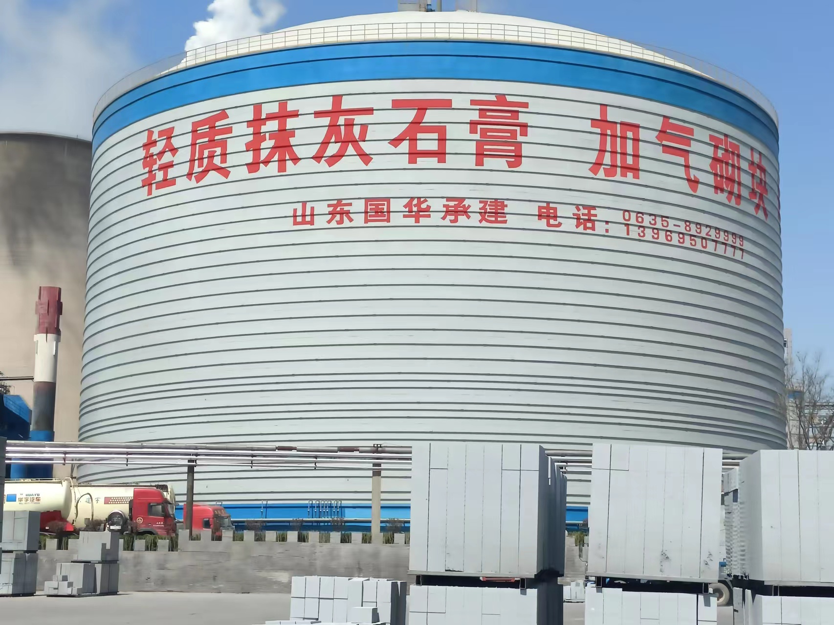 鄂州粉煤灰库