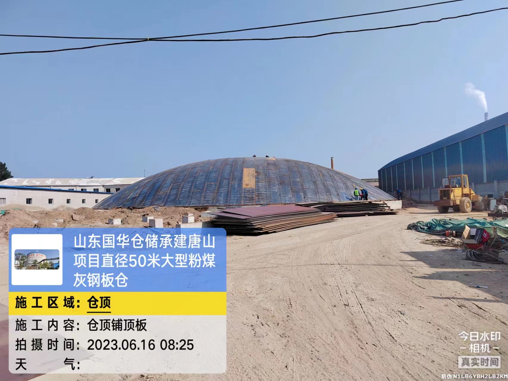 鄂州50米直径大型粉煤灰钢板仓唐山项目进度
